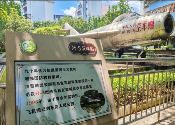 金岭速配 69年前这个“中国第一”，真提“气”